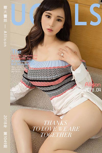[尤果网爱尤物] 2018.04.03 No.1049 惹火蕾丝 Allison