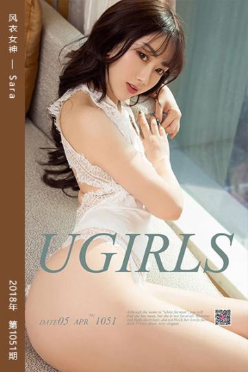 No.1051 风衣女神 Sara - 封面图