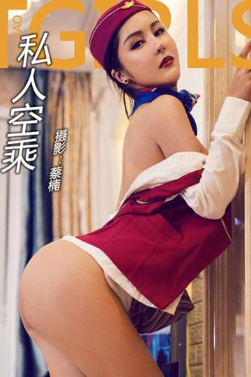 No.447 蔡老师私人空姐 - 封面图