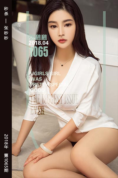 [尤果网爱尤物] 2018.04.19 No.1065 秒杀 张秒秒