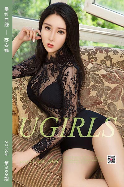 [尤果网爱尤物] 2018.05.12 No.1088 曼妙曲线 苏安娜