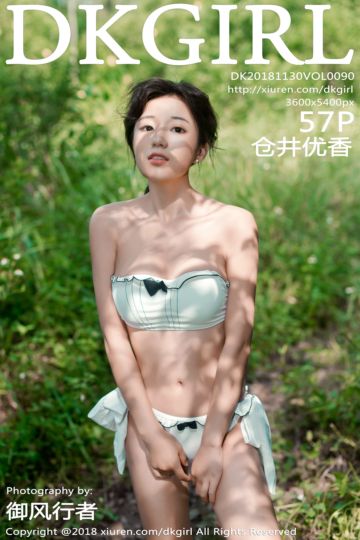 Vol.090 仓井优香外拍写真 - 封面图
