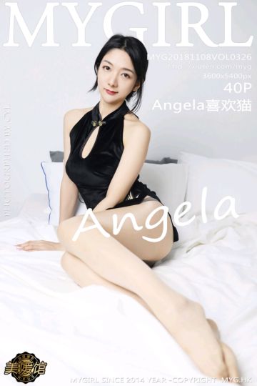 Vol.326 Angela喜欢猫 丝袜美腿套图 - 封面图