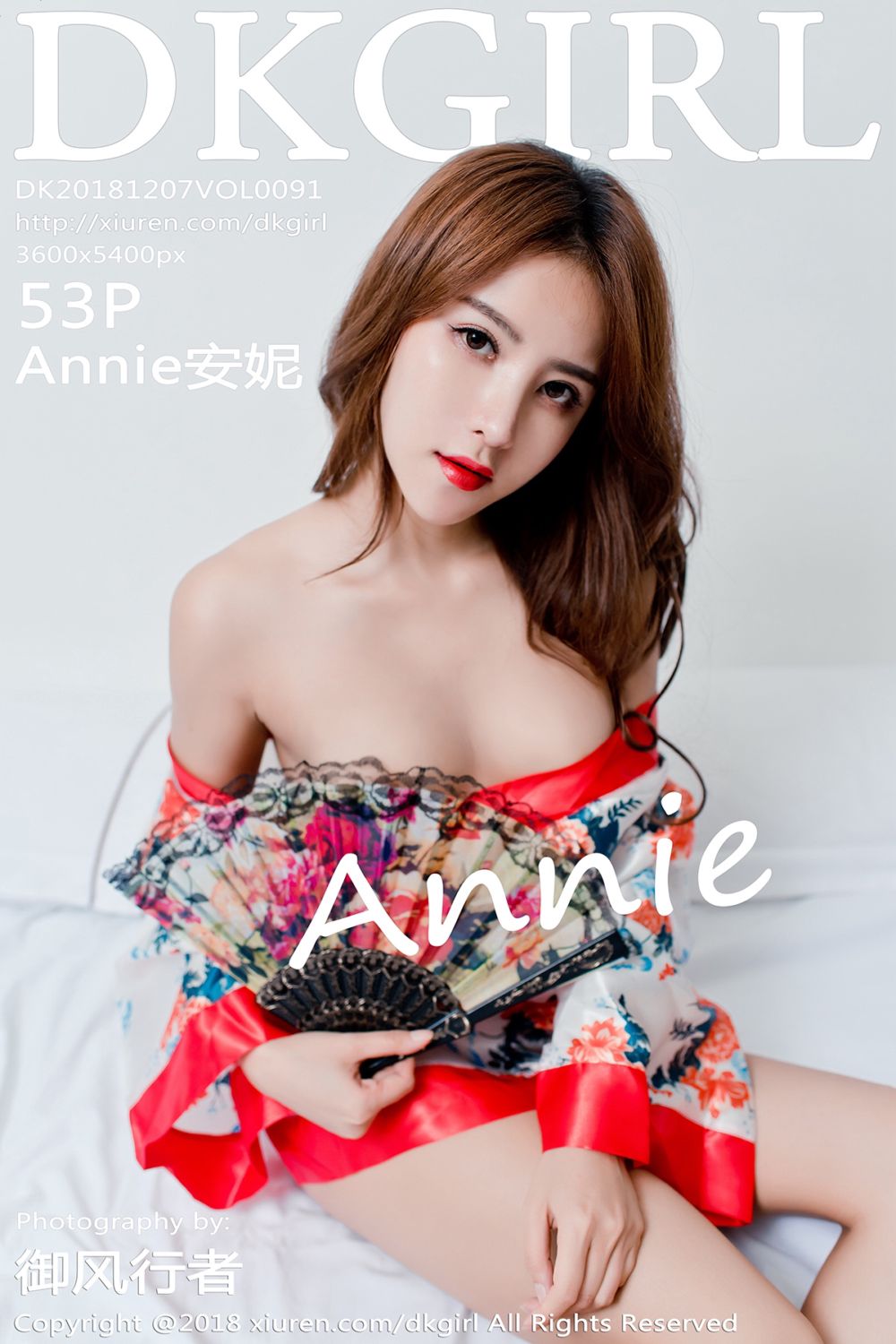 [DKGirl御女郎] 2018.12.07 Vol.091 玲珑美人Annie安妮首套写真