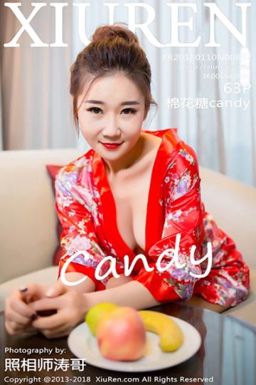 No.892 棉花糖candy性感和服写真 - 封面图
