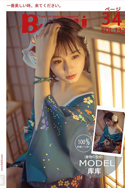 [BoLoLi波萝社] 2018.01.16 BOL132 日系温情 库库