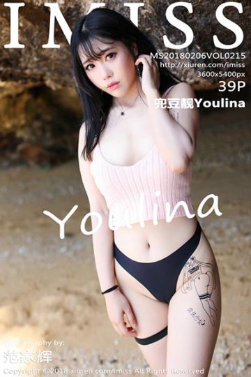 Vol.215 兜豆靓Youlina甲米旅拍第一套写真 - 封面图