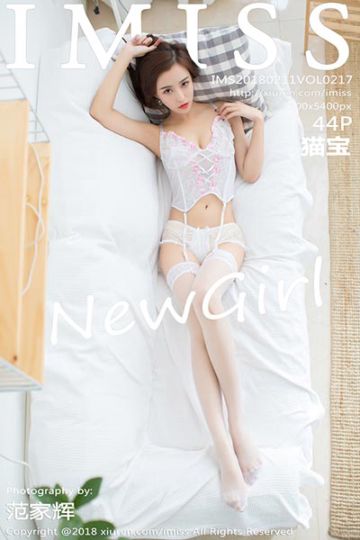 Vol.217 猫宝丝袜美腿系列写真 - 封面图