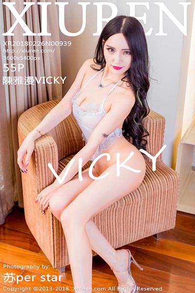[XiuRen秀人网] 2018.02.26 No.939 陳雅漫VICKY皮衣湿身写真
