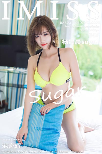 [IMiss爱蜜社] 2018.03.07 Vol.220 杨晨晨sugar甲米旅拍第三套写真 - 封面图