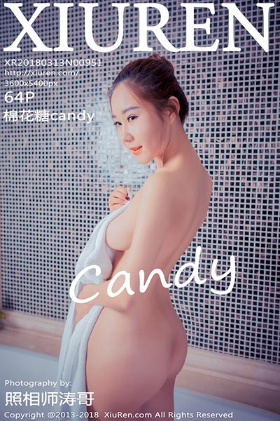 [XiuRen秀人网] 2018.03.13 No.951 棉花糖candy死库水系列浴室写真