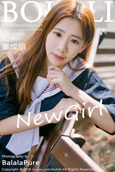 [BoLoLi波萝社] 2018.02.07 Vol.107 董成丽首套写真