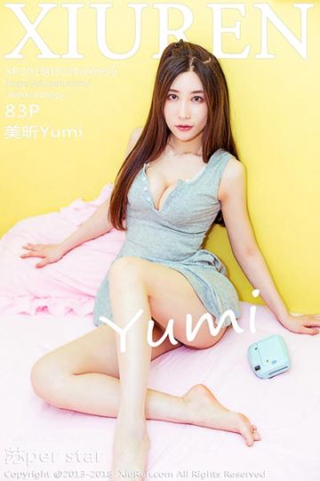 No.959 美昕Yumi邻家型美女写真 - 封面图