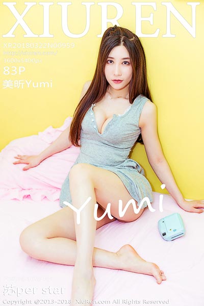 [XiuRen秀人网] 2018.03.22 No.959 美昕Yumi邻家型美女写真 - 封面图