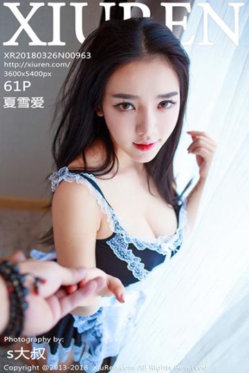 No.963 夏雪爱第二套写真 - 封面图