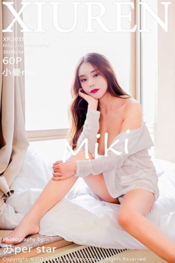 No.972 小曼miki粉色吊带写真 - 封面图