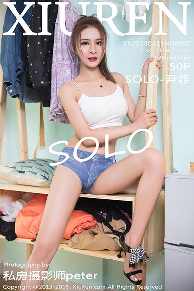 [XiuRen秀人网] 2018.04.13 No.980 SOLO-尹菲性感写真
