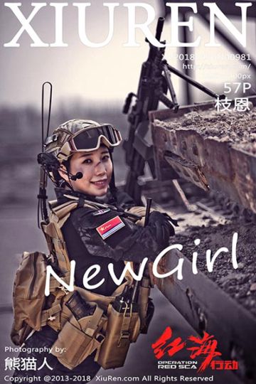 No.981 枝恩红海行动武装造型 - 封面图