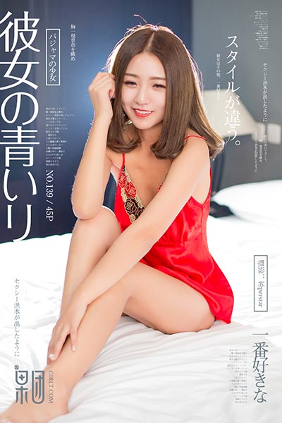 [Girlt果团网] 2018.04.12 No.139 纱之诱惑