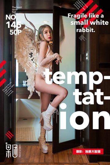 No.145 泰国特辑第一场 - 封面图