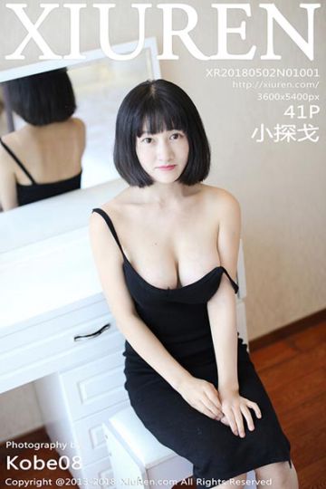 No.1001 小探戈最新性感写真 - 封面图