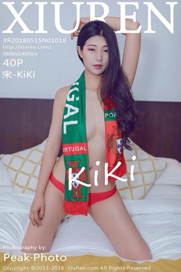 No.1018 性感女神宋KiKi最新写真 - 封面图