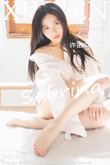 No.1024 许诺Sabrina早安女友系列写真 - 封面图