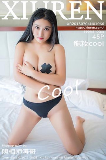 No.1066 龍籹cool第二套性感写真 - 封面图