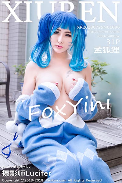[XiuRen秀人网] 2018.07.25 No.1096 孟狐狸FoxYini最新性感写真