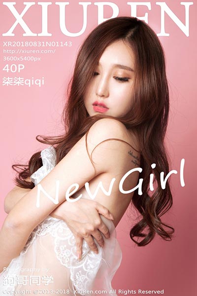 [XiuRen秀人网] 2018.08.31 No.1143 新人模特柒柒qiqi首套写真
