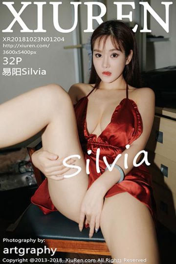 No.1204 易阳Silvia第二套性感写真 - 封面图