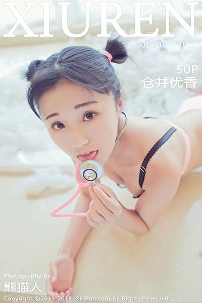 [XiuRen秀人网] 2018.11.07 No.1220 仓井优香最新写真