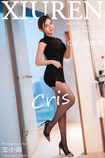 No.1231 Cris_卓娅祺性感黑丝写真 - 封面图