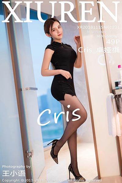 [XiuRen秀人网] 2018.11.15 No.1231 Cris_卓娅祺性感黑丝写真