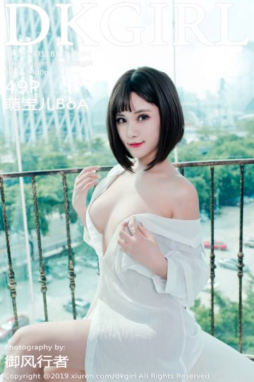 Vol.094 萌宝儿BoA性感女仆系列写真 - 封面图