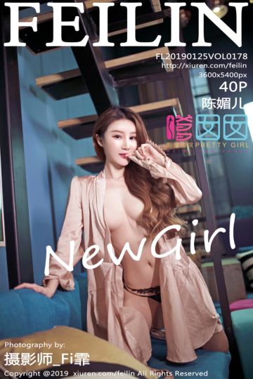 Vol.178 陈媚儿首套写真 - 封面图