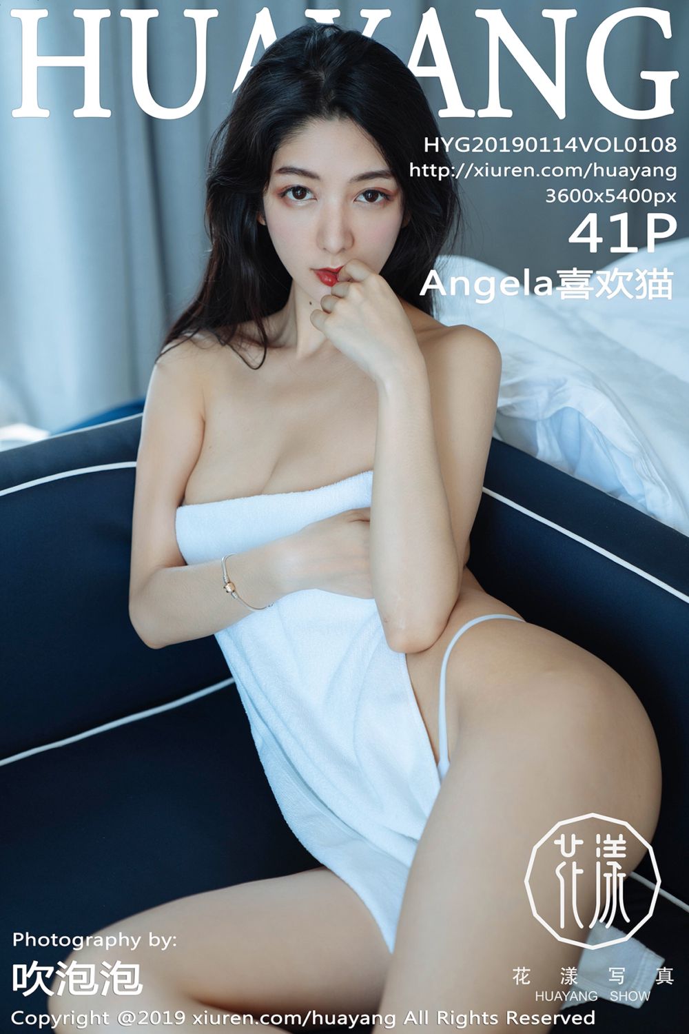 [HuaYang花漾show] 2019.01.14 Vol.108 Angela喜欢猫性感私房写真 - 封面图