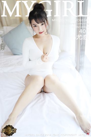 Vol.342 小尤奈 低胸内衣与比基尼 - 封面图