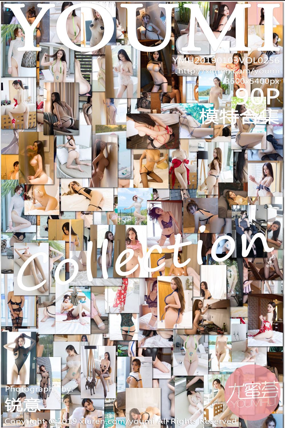 [YOUMI尤蜜荟] 2019.01.03 Vol.256 《尤蜜荟》2018年写真精选合集