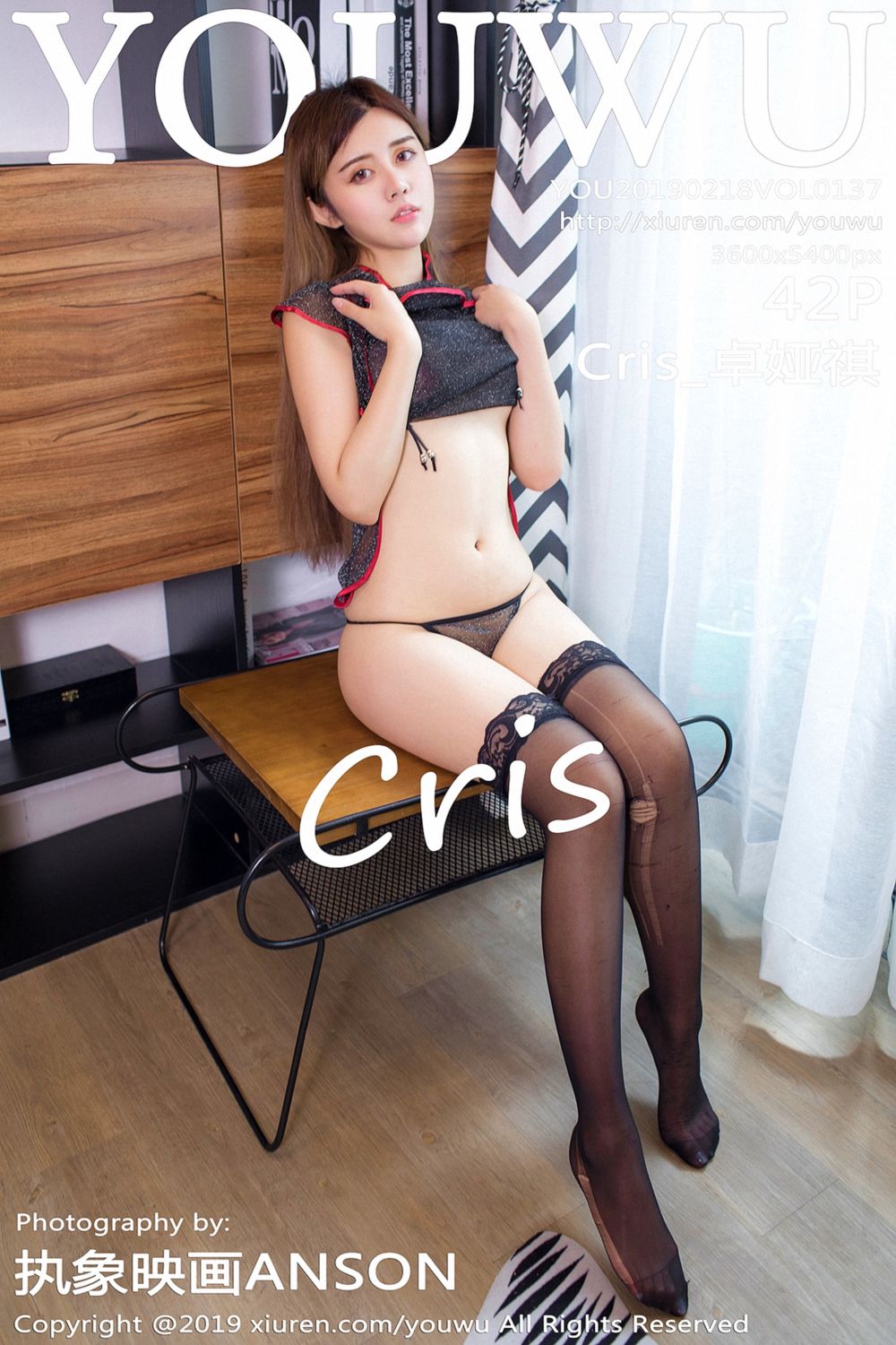 [YouWu尤物馆] 2019.02.18 VOL.137 Cris_卓娅祺性感丝袜写真