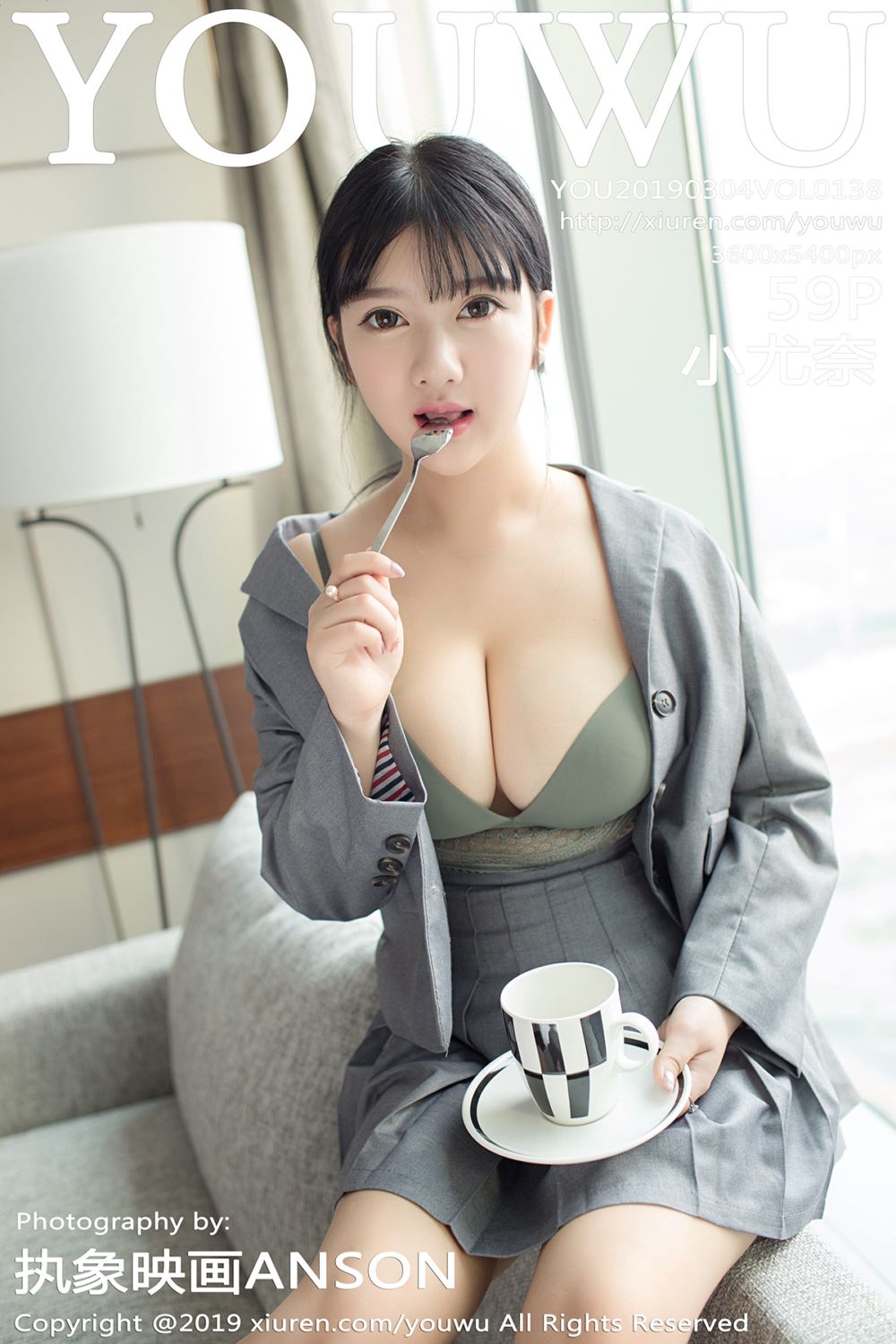 [YouWu尤物馆] 2019.03.04 Vol.138 小尤奈性感制服写真
