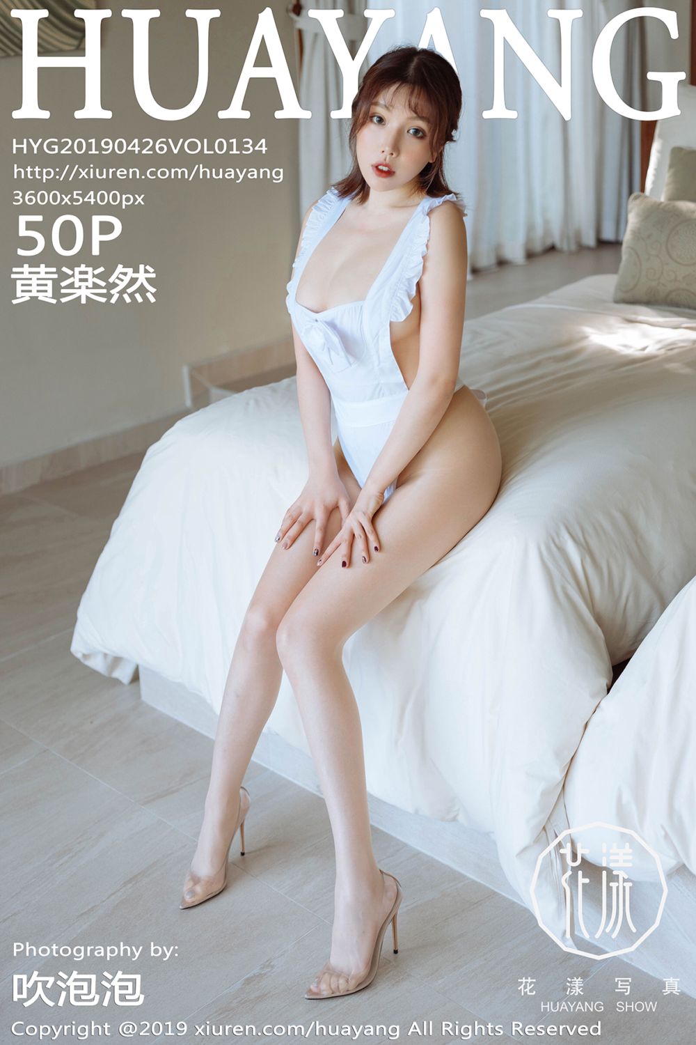 [HuaYang花漾show] 2019.04.26 Vol.134 黄楽然富国岛旅拍女仆写真