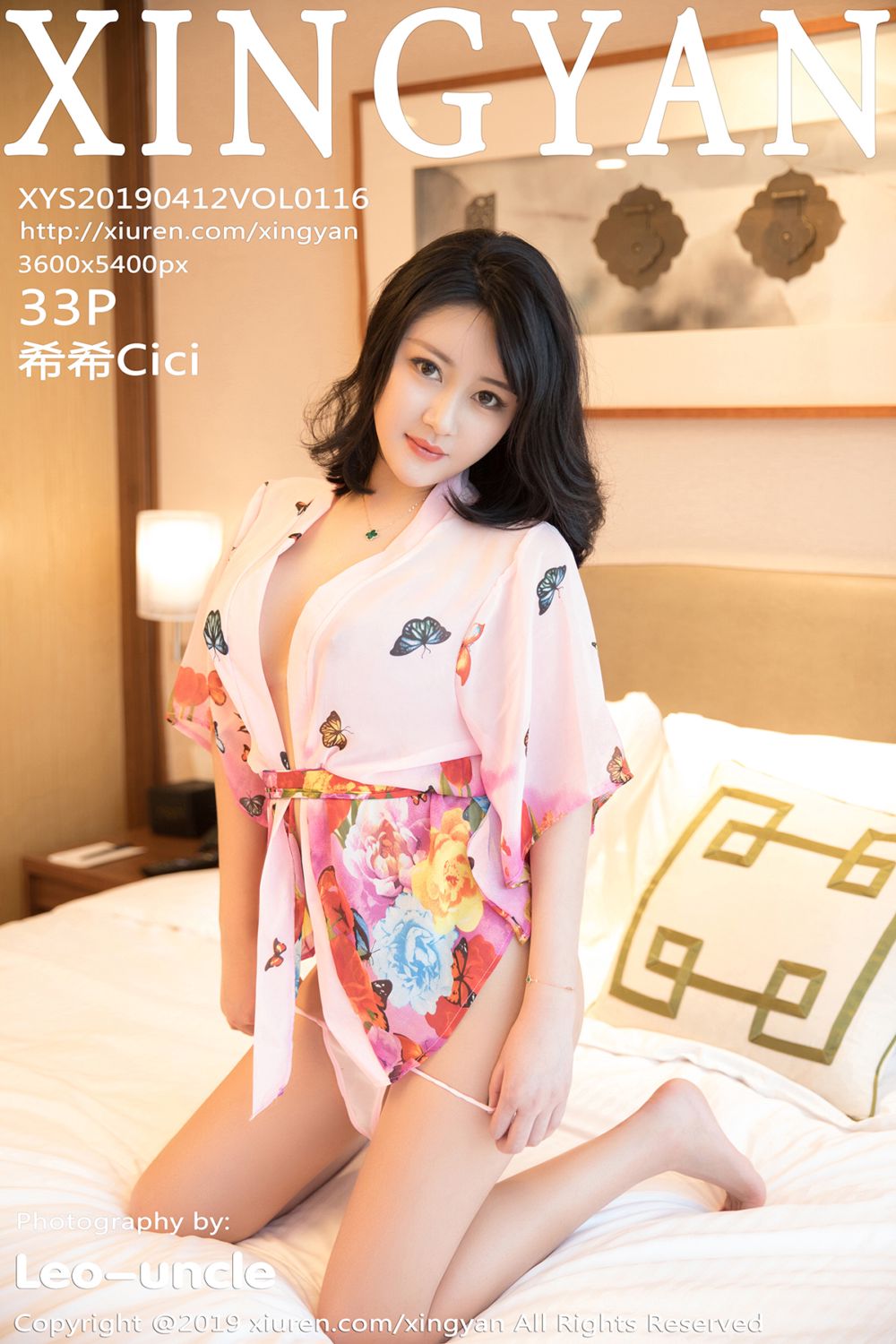 [XINGYAN星颜社] 2019.04.12 Vol.116 希希Cici第二套套写真