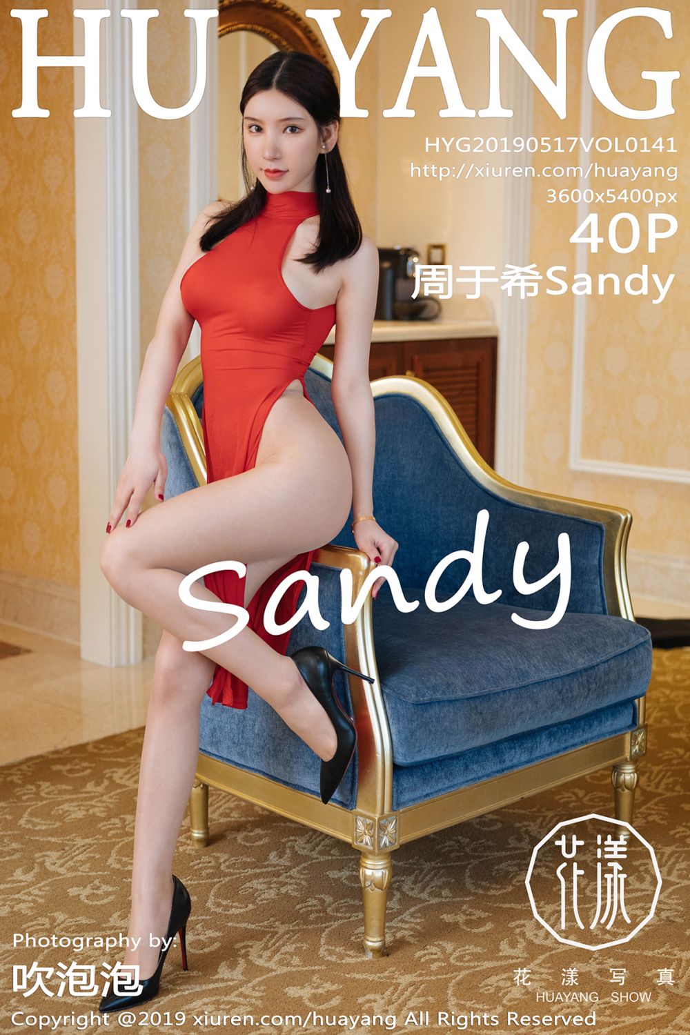 [HuaYang花漾show] 2019.05.17 Vol.141 周于希Sandy丝袜美腿写真