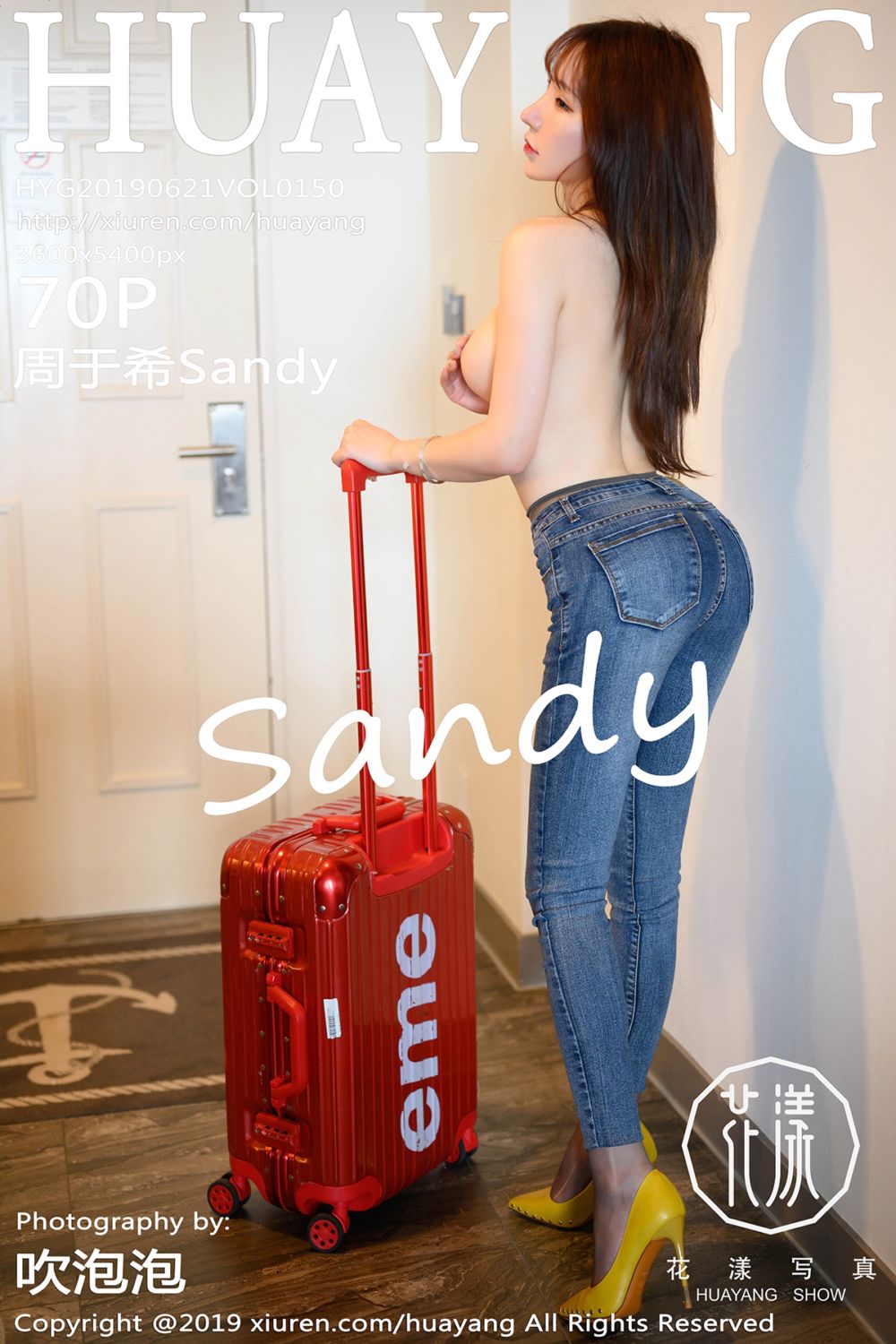 [HuaYang花漾show] 2019.06.21 Vol.150 周于希Sandy塞班旅拍写真
