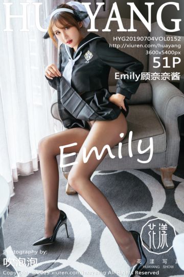 Vol.152 Emily顾奈奈酱塞班旅拍写真 - 封面图