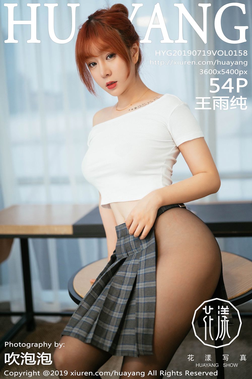 [HuaYang花漾show] 2019.07.19 Vol.158 王雨纯黑丝写真