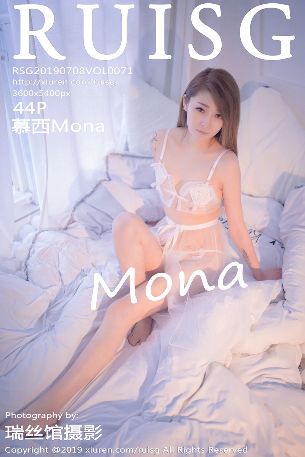 [RuiSG瑞丝馆] 2019.07.08 Vol.071 慕西Mona 真空薄纱系列