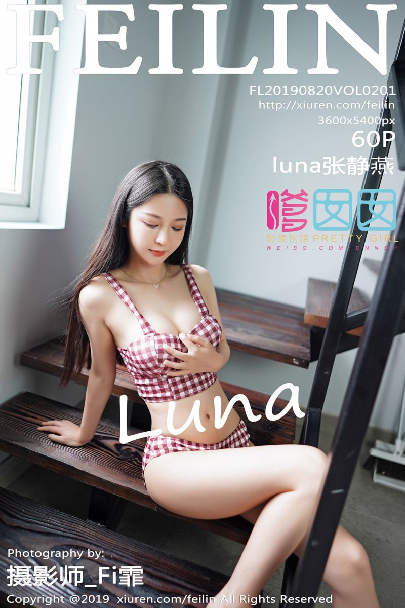 [FEILIN嗲囡囡] 2019.08.20 Vol.201 luna张静燕最新性感写真