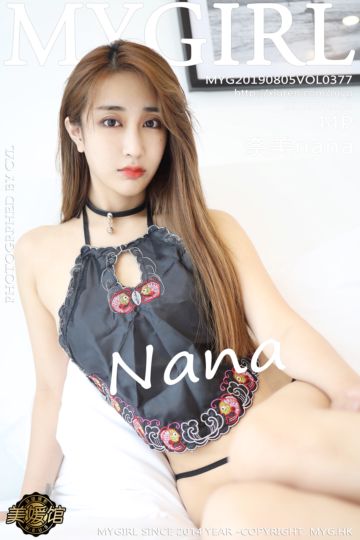 Vol.377 奈美nana 肚兜与丁字裤系列 - 封面图